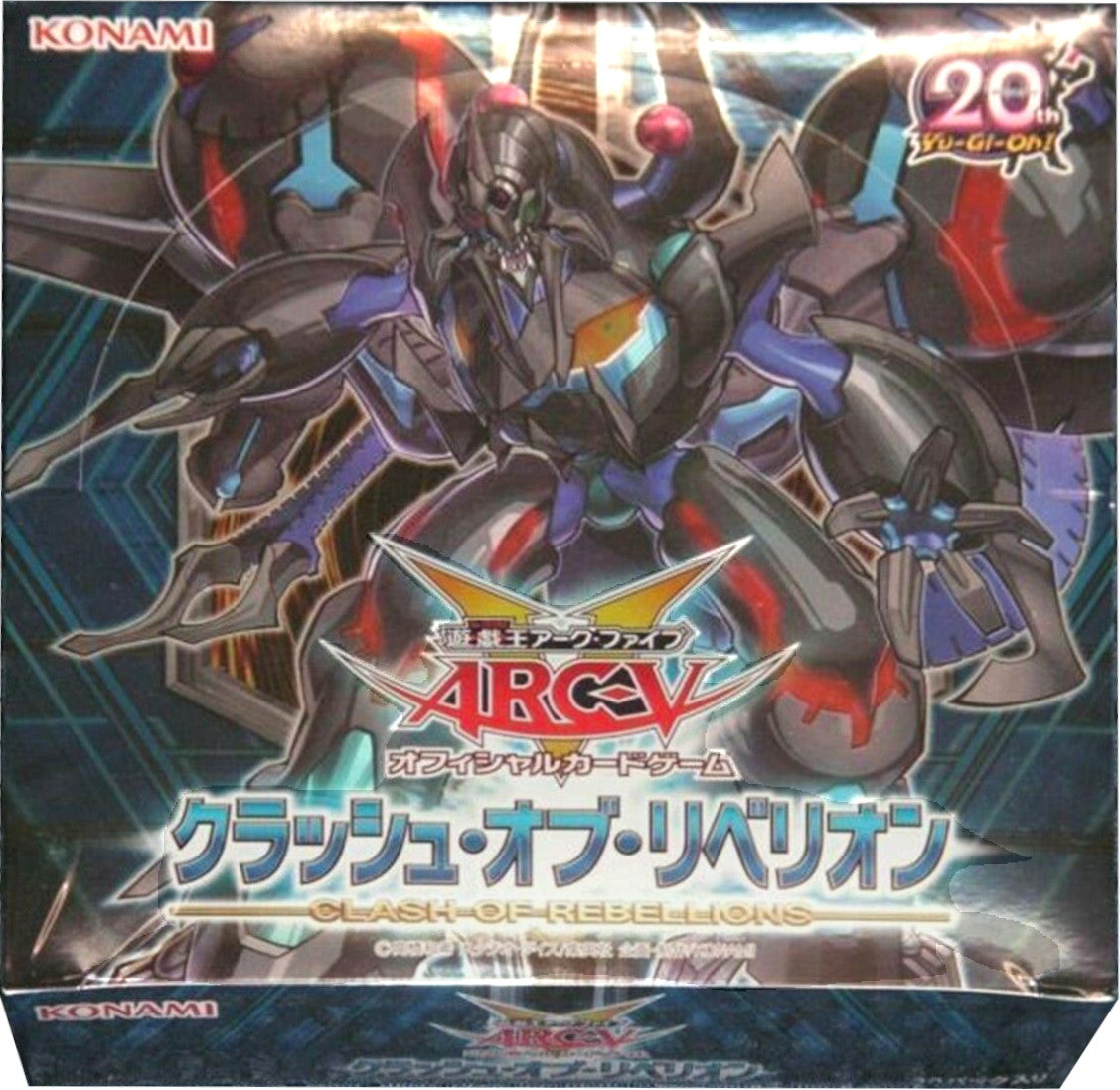 Clash of Rebellions [Japanese] - Booster Box | Devastation Store