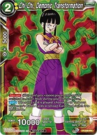 Chi-Chi, Demonic Transformation (P-259) [Tournament Promotion Cards] | Devastation Store