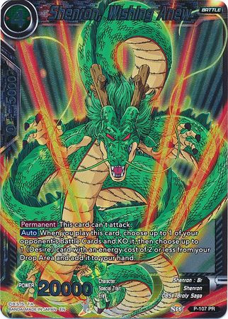 Shenron, Wishing Anew (P-107) [Promotion Cards] | Devastation Store