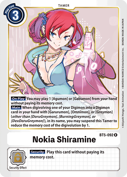 Nokia Shiramine [BT5-092] [Battle of Omni] | Devastation Store