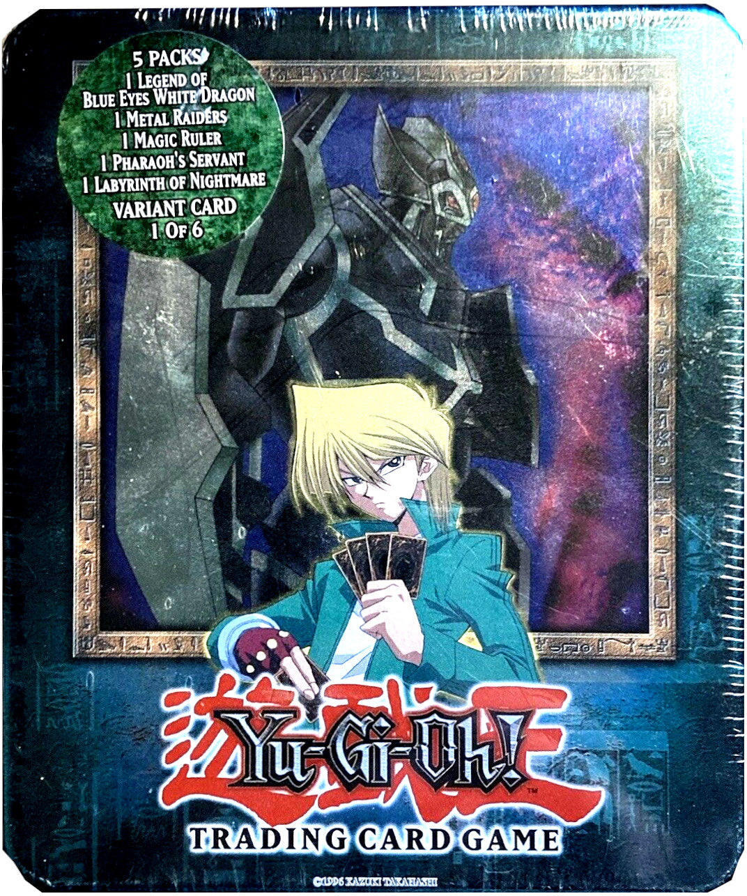 Collectible Tin - Gearfried the Iron Knight | Devastation Store