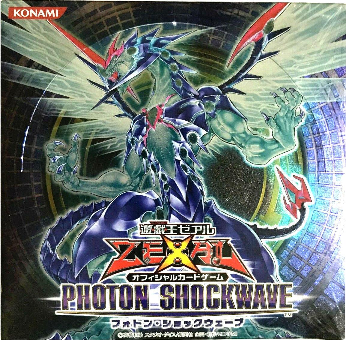 Photon Shockwave [Japanese] - Booster Box | Devastation Store