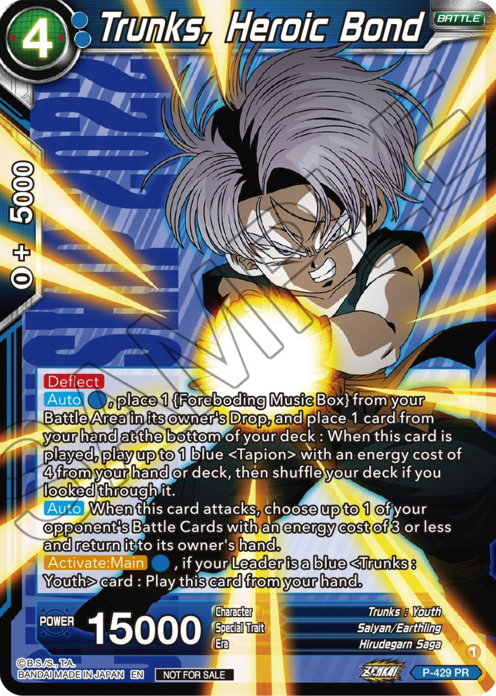 Trunks, Heroic Bond (P-429) [Promotion Cards] | Devastation Store