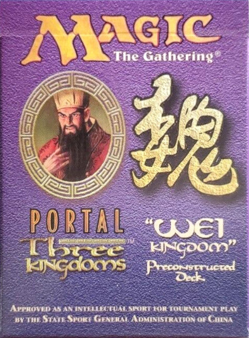 Portal Three Kingdoms - Preconstructed Theme Deck (Wei Kingdom) | Devastation Store