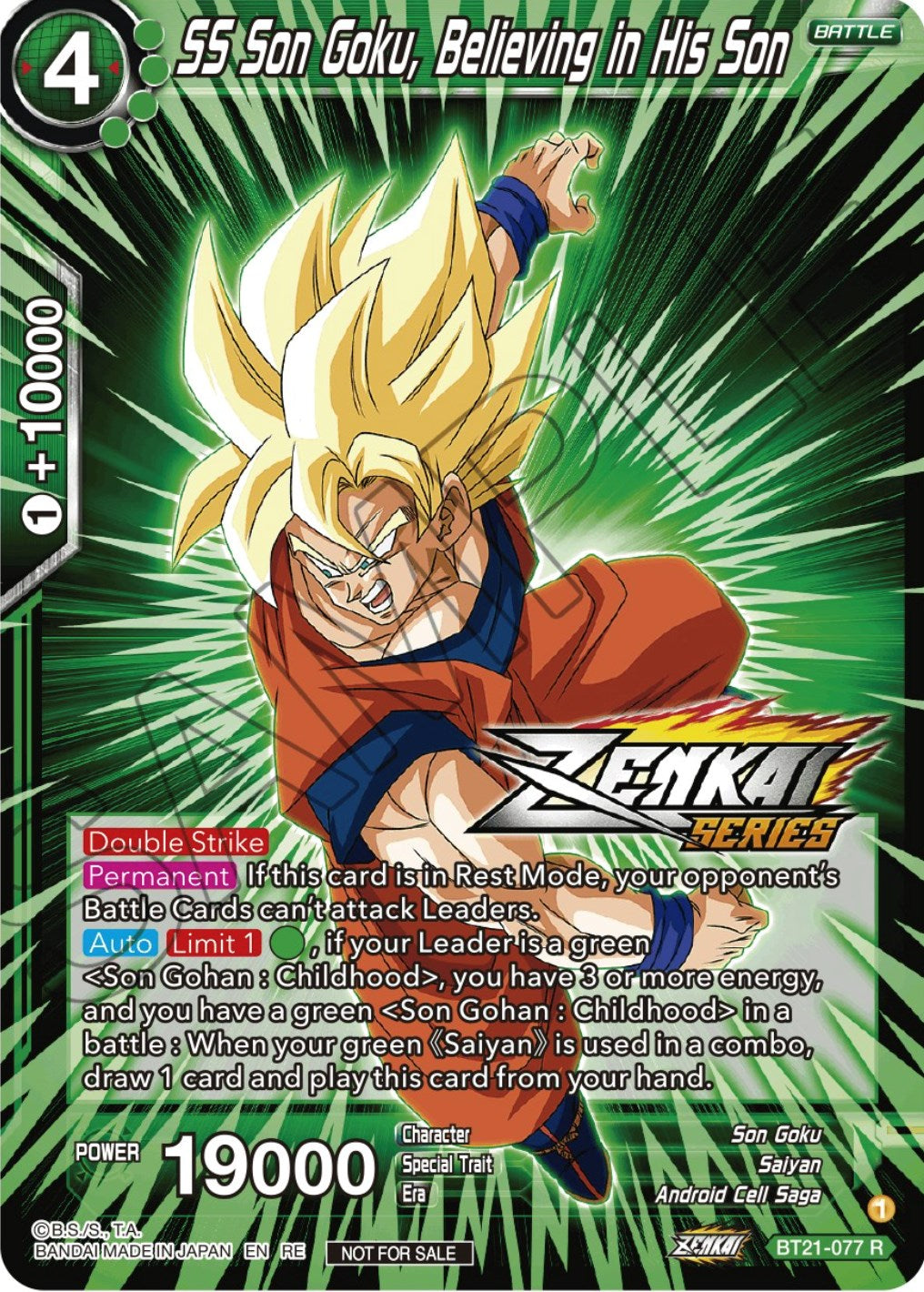 SS Son Goku, Believing in His Son (Event Pack 12) (BT21-077) [Tournament Promotion Cards] | Devastation Store