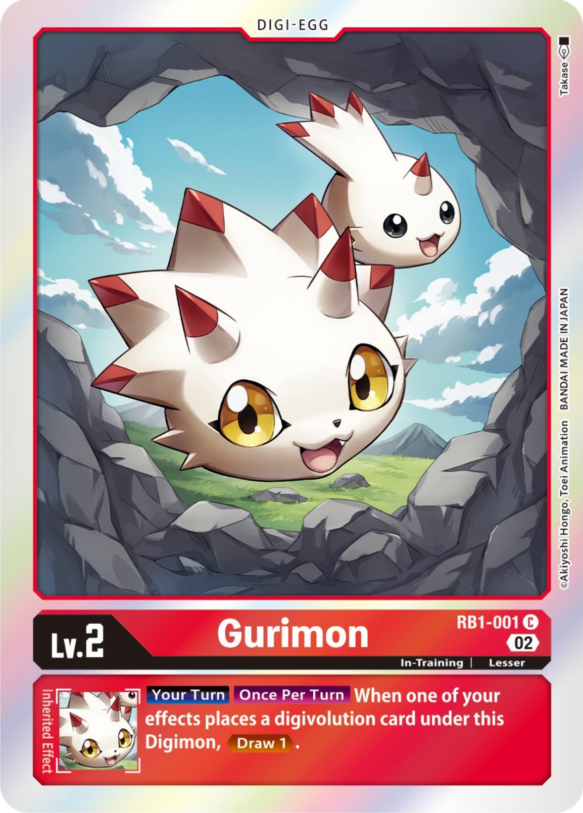 Gurimon [RB1-001] [Resurgence Booster] | Devastation Store