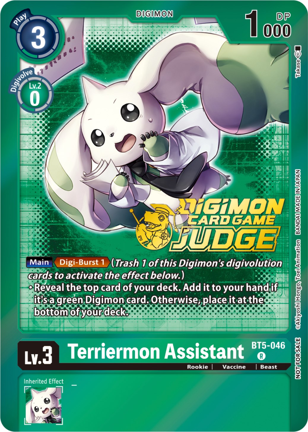 Terriermon Assistant [BT5-046] (Judge Pack 4) [Battle of Omni Promos] | Devastation Store