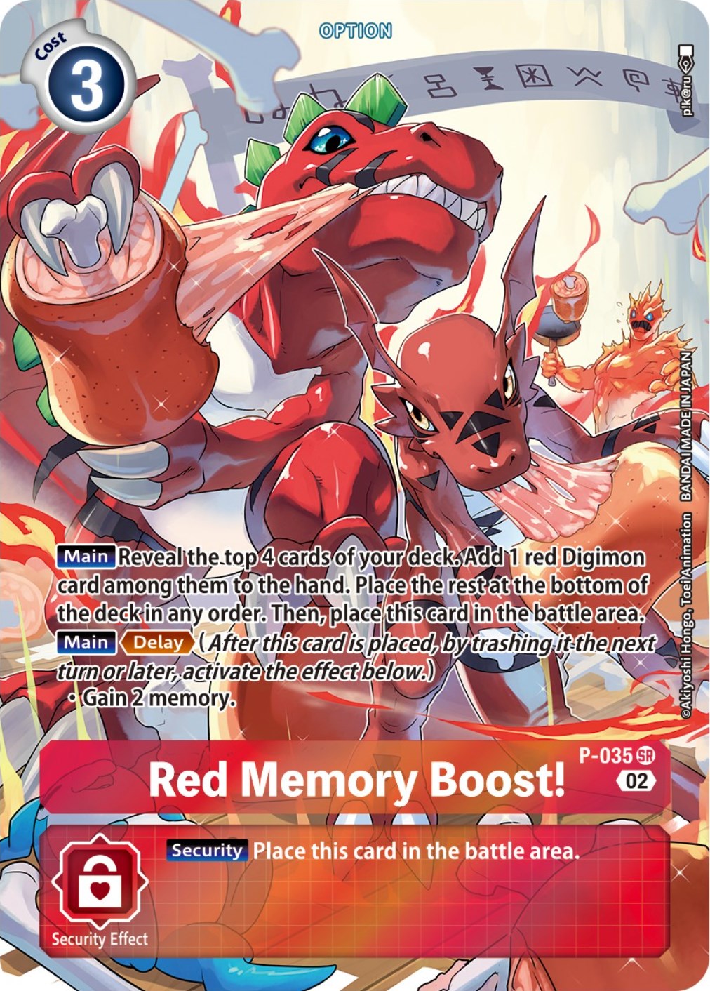 Red Memory Boost! [P-035] (Digimon Adventure Box 2) [Promotional Cards] | Devastation Store