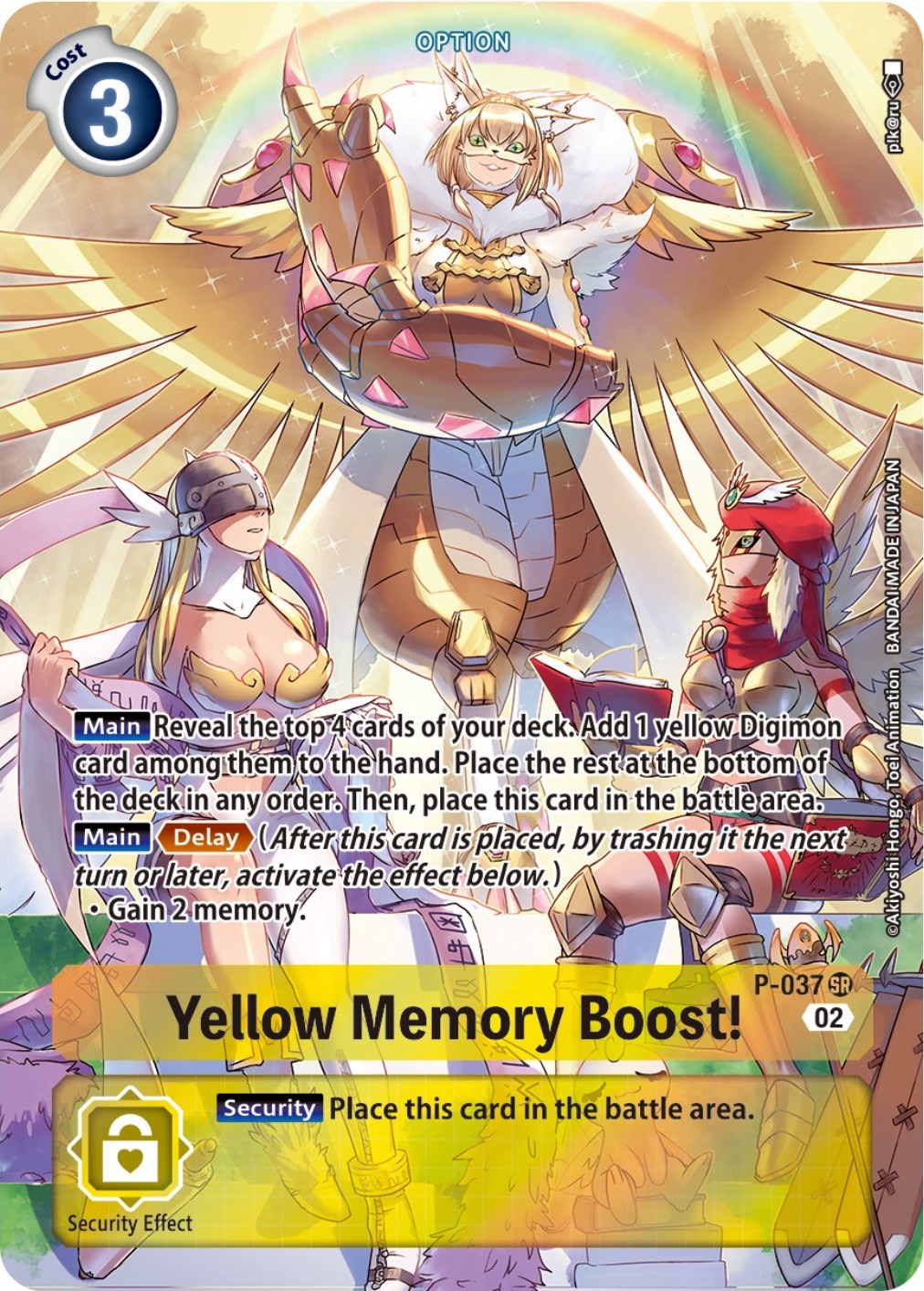 Yellow Memory Boost! [P-037] (Digimon Adventure Box 2) [Promotional Cards] | Devastation Store