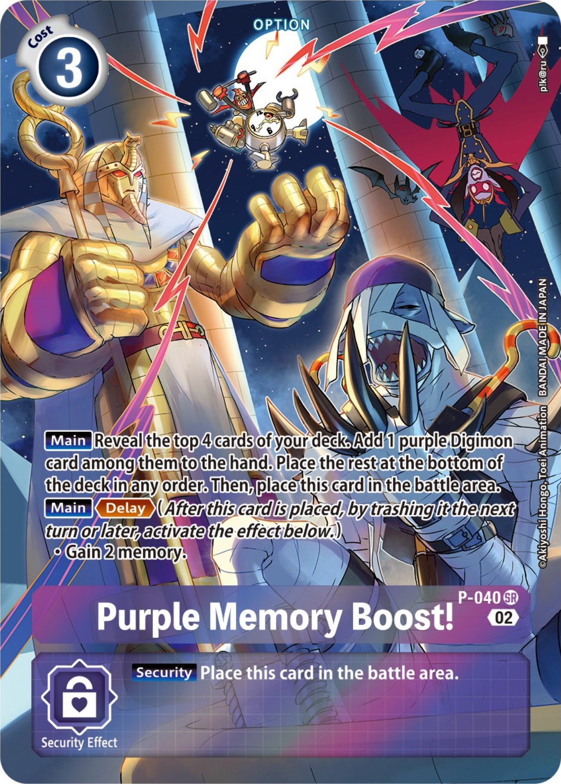Purple Memory Boost! [P-040] (Digimon Adventure Box 2) [Promotional Cards] | Devastation Store