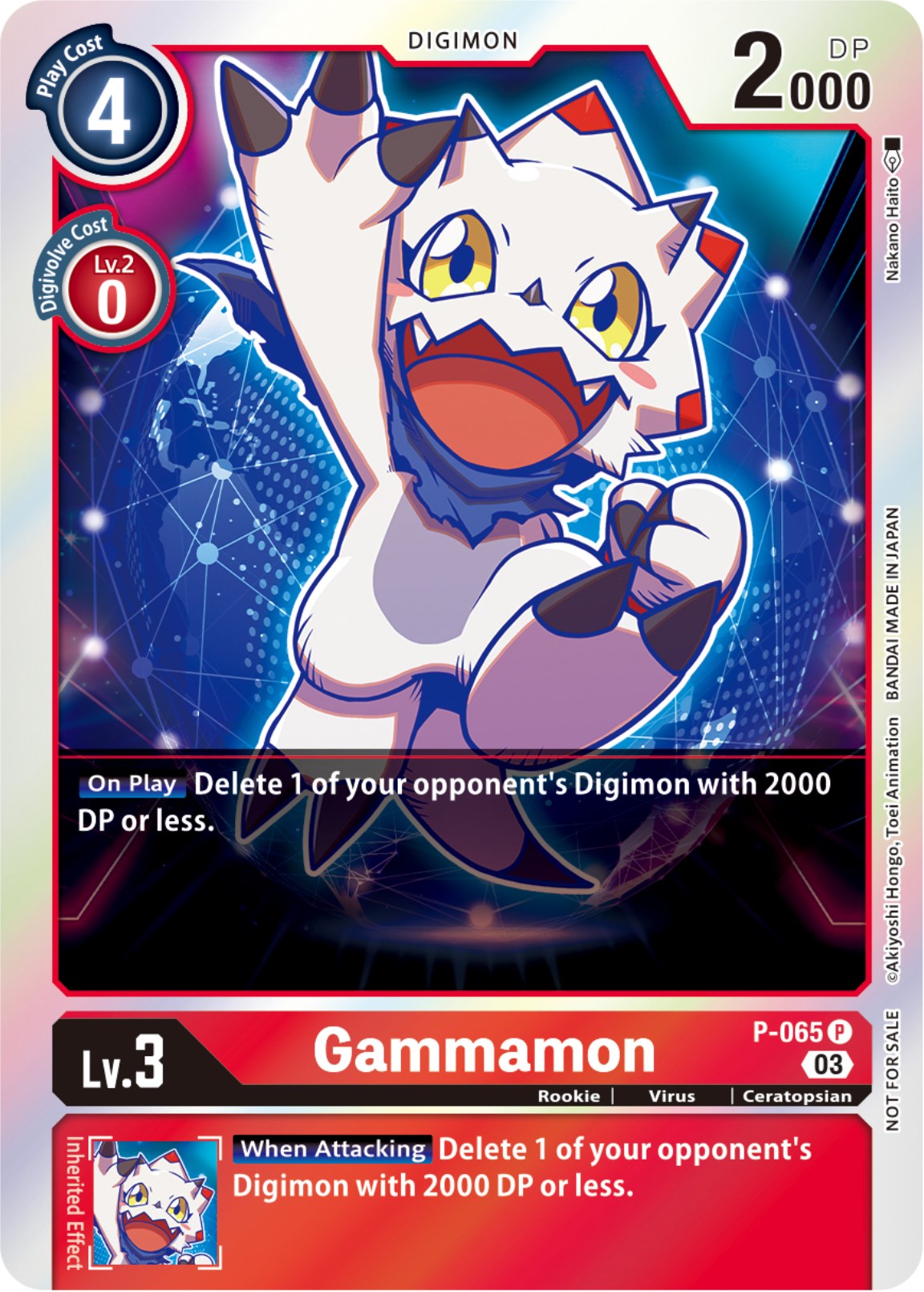 Gammamon [P-065] (Official Tournament Pack Vol.11) [Promotional Cards] | Devastation Store