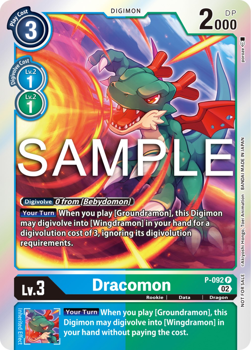 Dracomon [P-092] - P-092 (3rd Anniversary Update Pack) [Promotional Cards] | Devastation Store