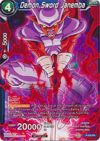Demon Sword Janemba (P-078) [Promotion Cards] | Devastation Store