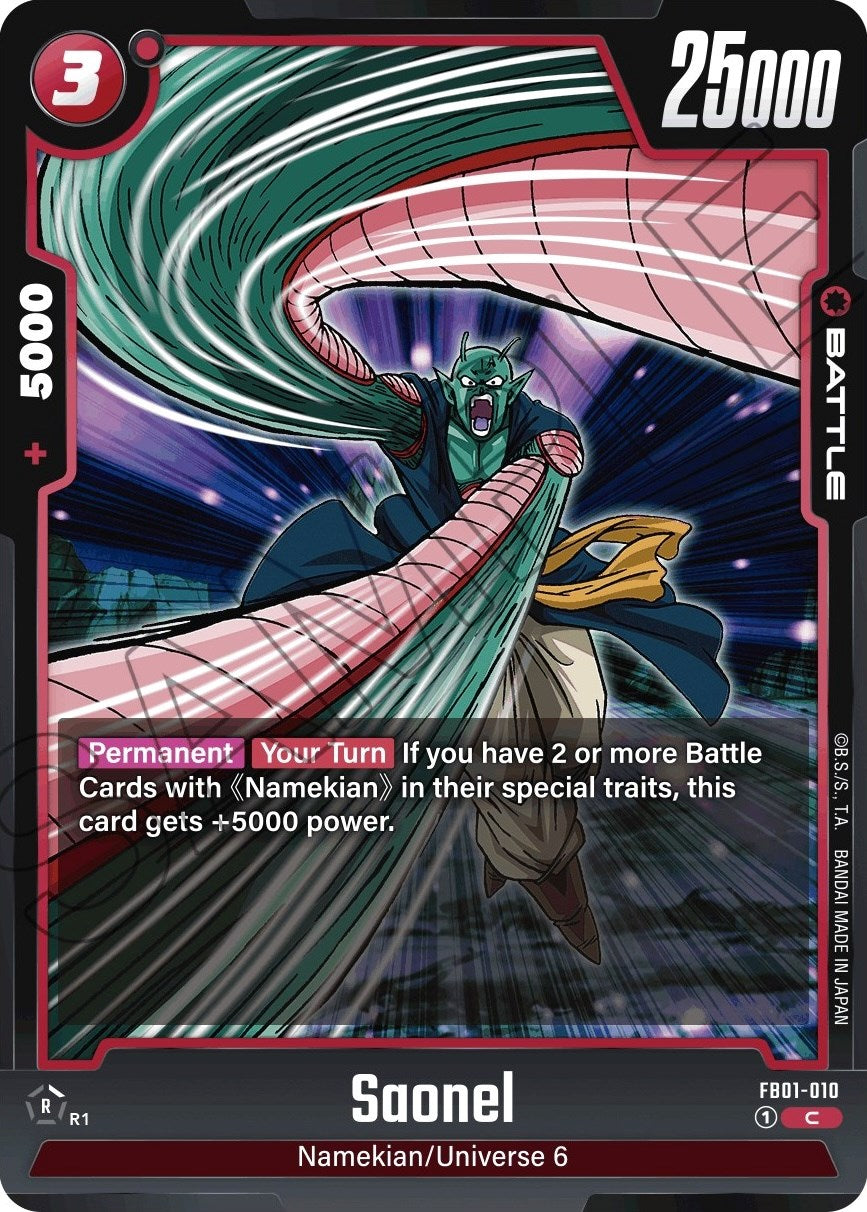 Saonel [Awakened Pulse] | Devastation Store