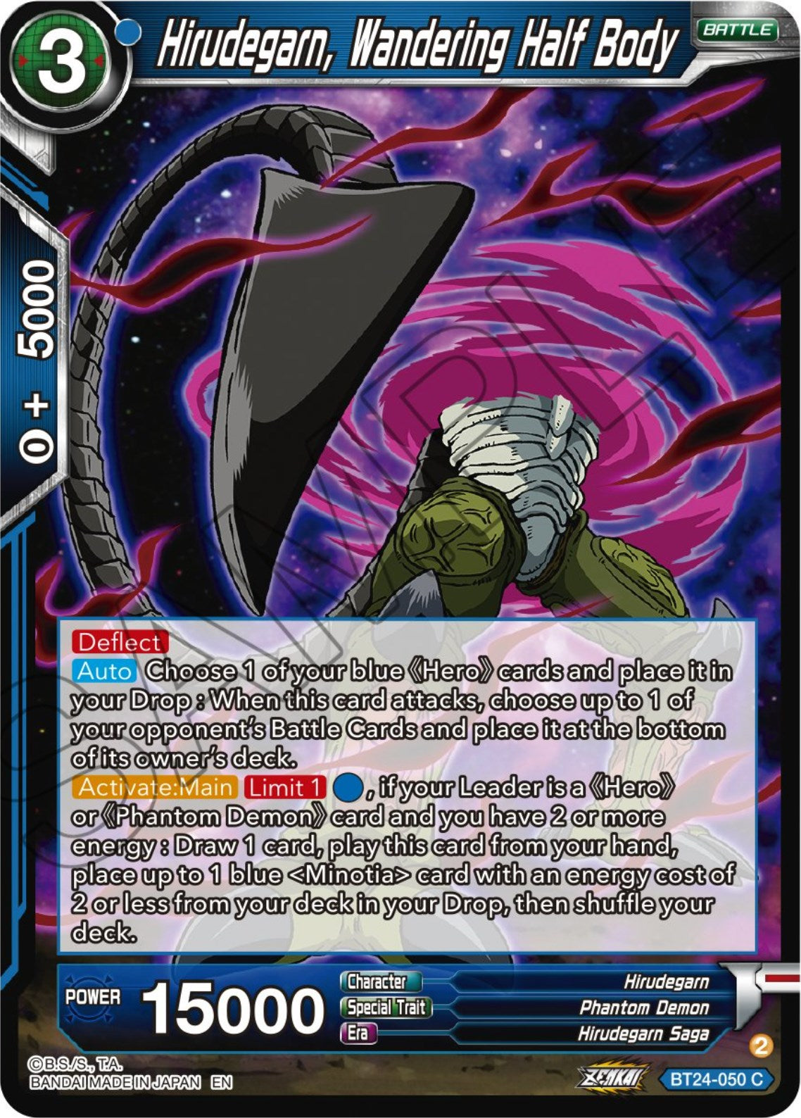 Hirudegarn, Wandering Half Body (BT24-050) [Beyond Generations] | Devastation Store