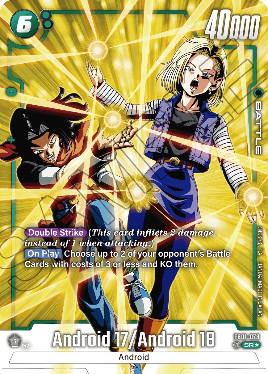 Android 17 / Android 18 (Alternate Art) [Awakened Pulse] | Devastation Store