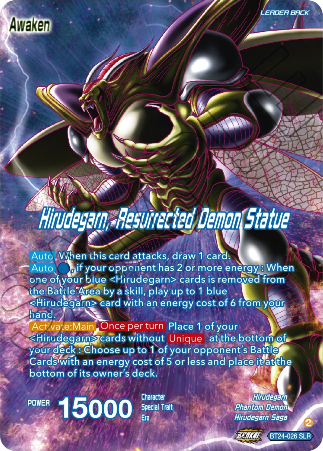 Hirudegarn // Hirudegarn, Resurrected Demon Statue (SLR) (BT24-026) [Beyond Generations] | Devastation Store