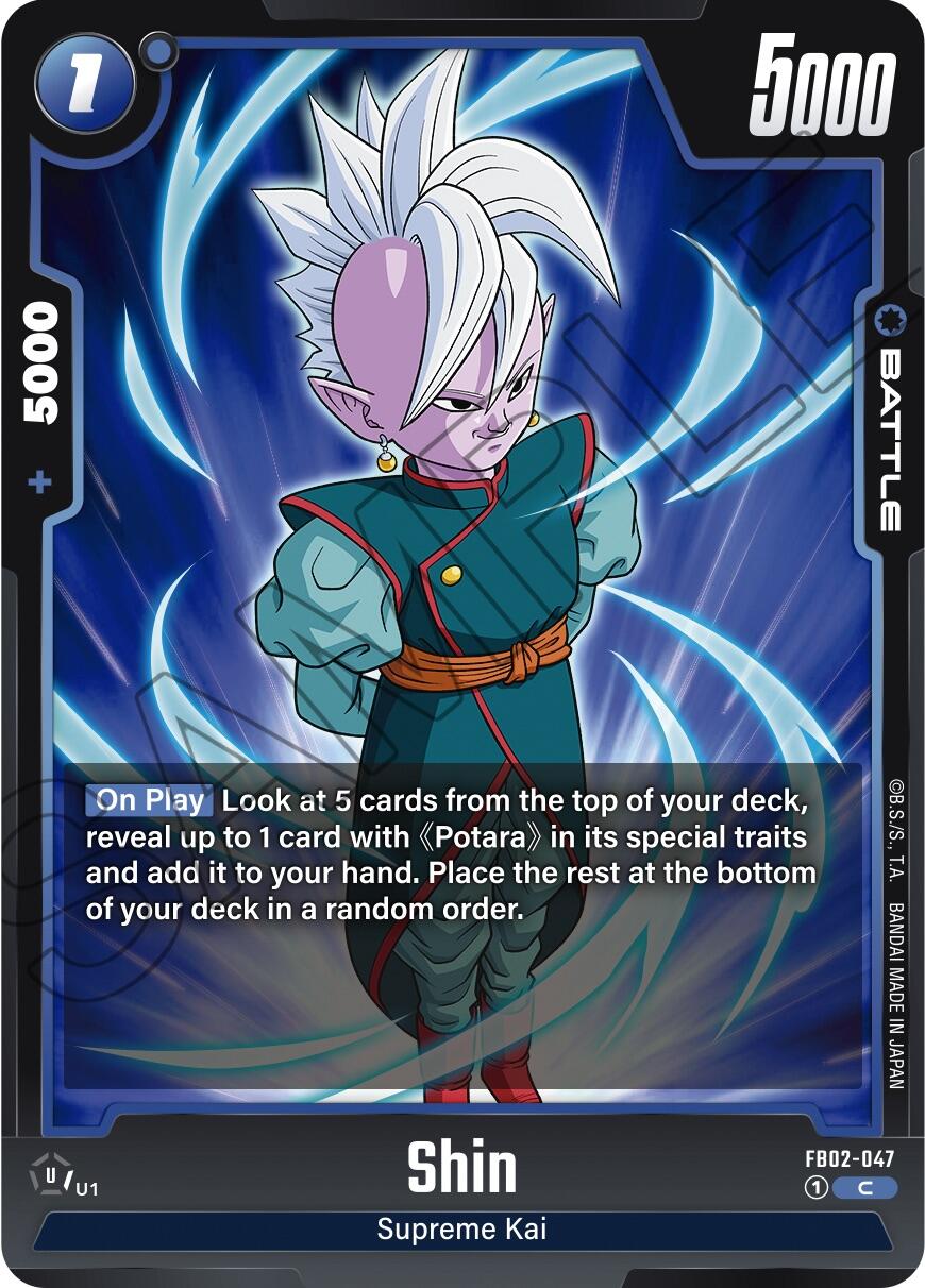 Shin [Blazing Aura] | Devastation Store
