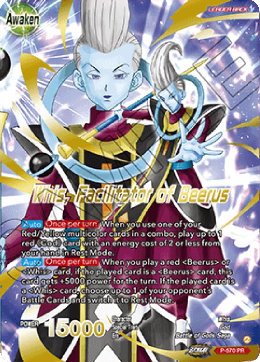 Whis // Whis, Facilitator of Beerus (Gold-Stamped) (P-570) [Promotion Cards] | Devastation Store