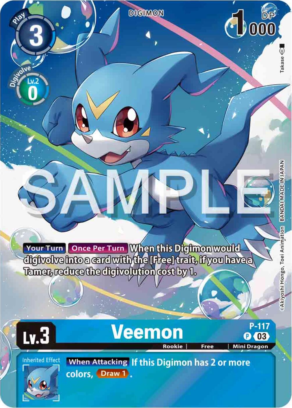 Veemon [P-117] (Digimon Adventure 02: The Beginning Set) [Promotional Cards] | Devastation Store