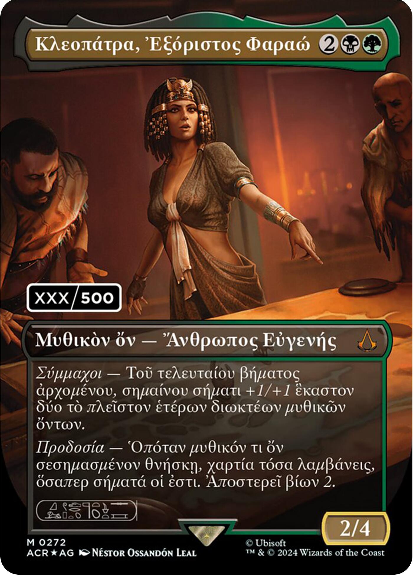 Cleopatra, Exiled Pharaoh (Greek) (Serial Numbered) [Assassin's Creed] | Devastation Store