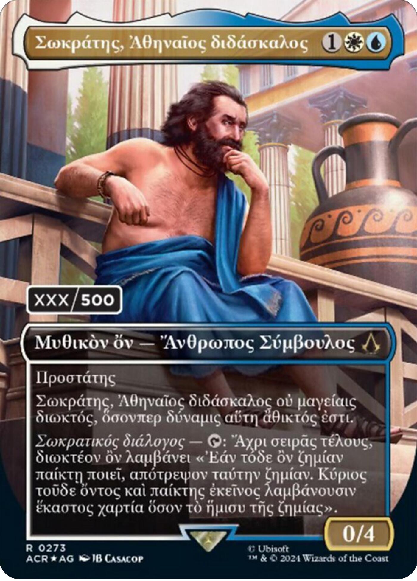 Sokrates, Athenian Teacher (Greek) (Serial Numbered) [Assassin's Creed] | Devastation Store