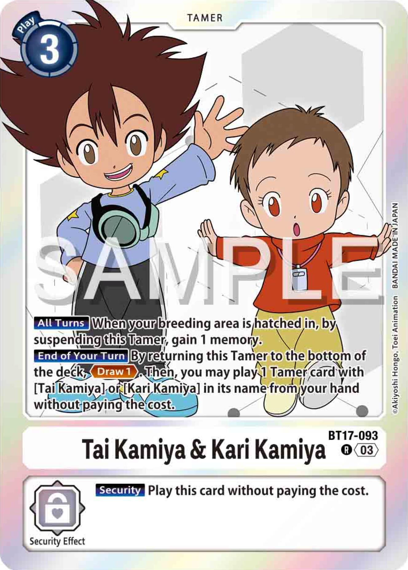 Tai Kamiya & Kari Kamiya [BT17-093] [Secret Crisis] | Devastation Store