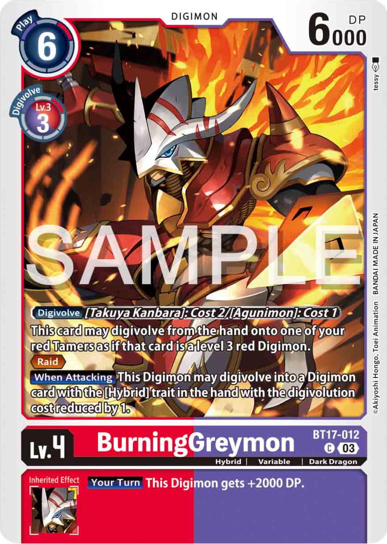 BurningGreymon [BT17-012] [Secret Crisis] | Devastation Store