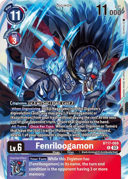 Fenriloogamon [BT17-069] [Secret Crisis] | Devastation Store