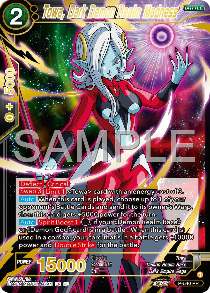 Towa, Dark Demon Realm Madness (Reprint) (P-540) [Premium 7th Anniversary Box 2024] | Devastation Store