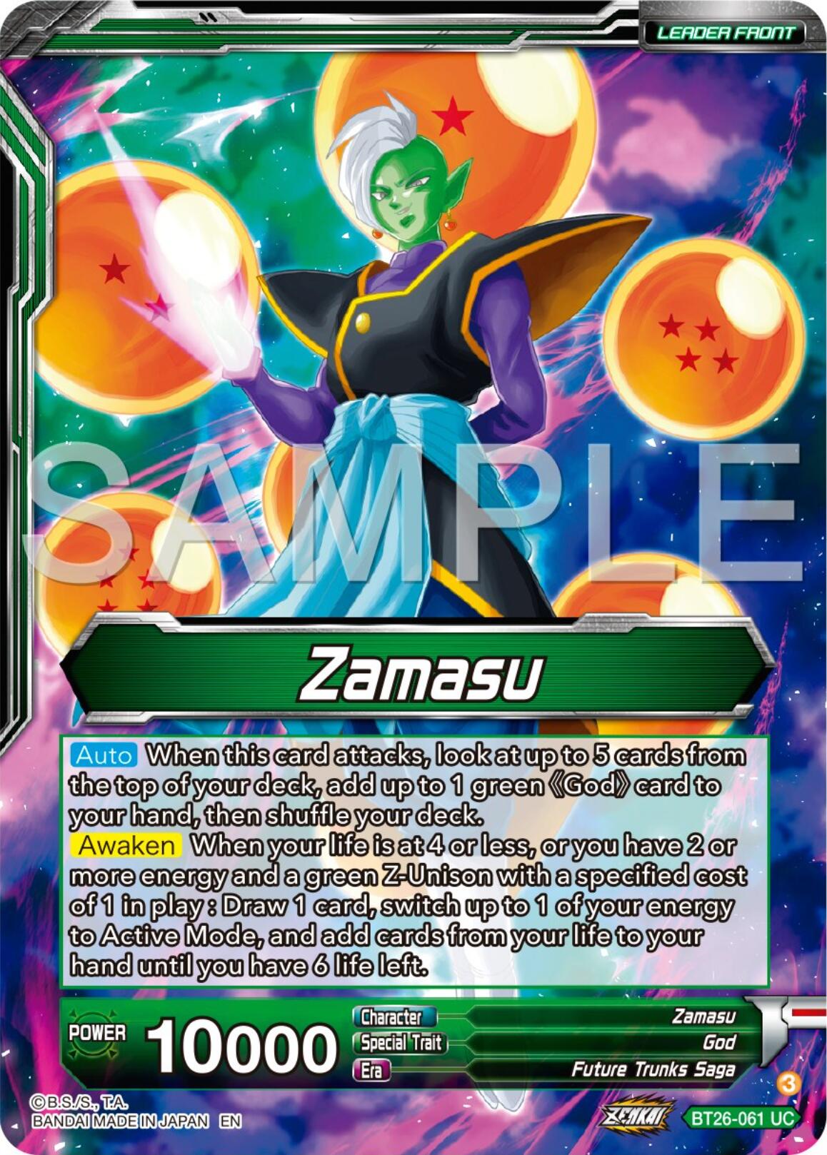 Zamasu // Fused Zamasu, Insanity From Justice (BT26-061) [Ultimate Advent Prerelease Promos] | Devastation Store