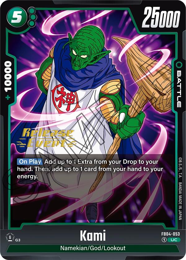Kami [Ultra Limit Release Event Cards] | Devastation Store