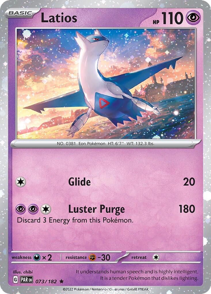 Latios (073/182) (Cosmos Holo) [Miscellaneous Cards] | Devastation Store