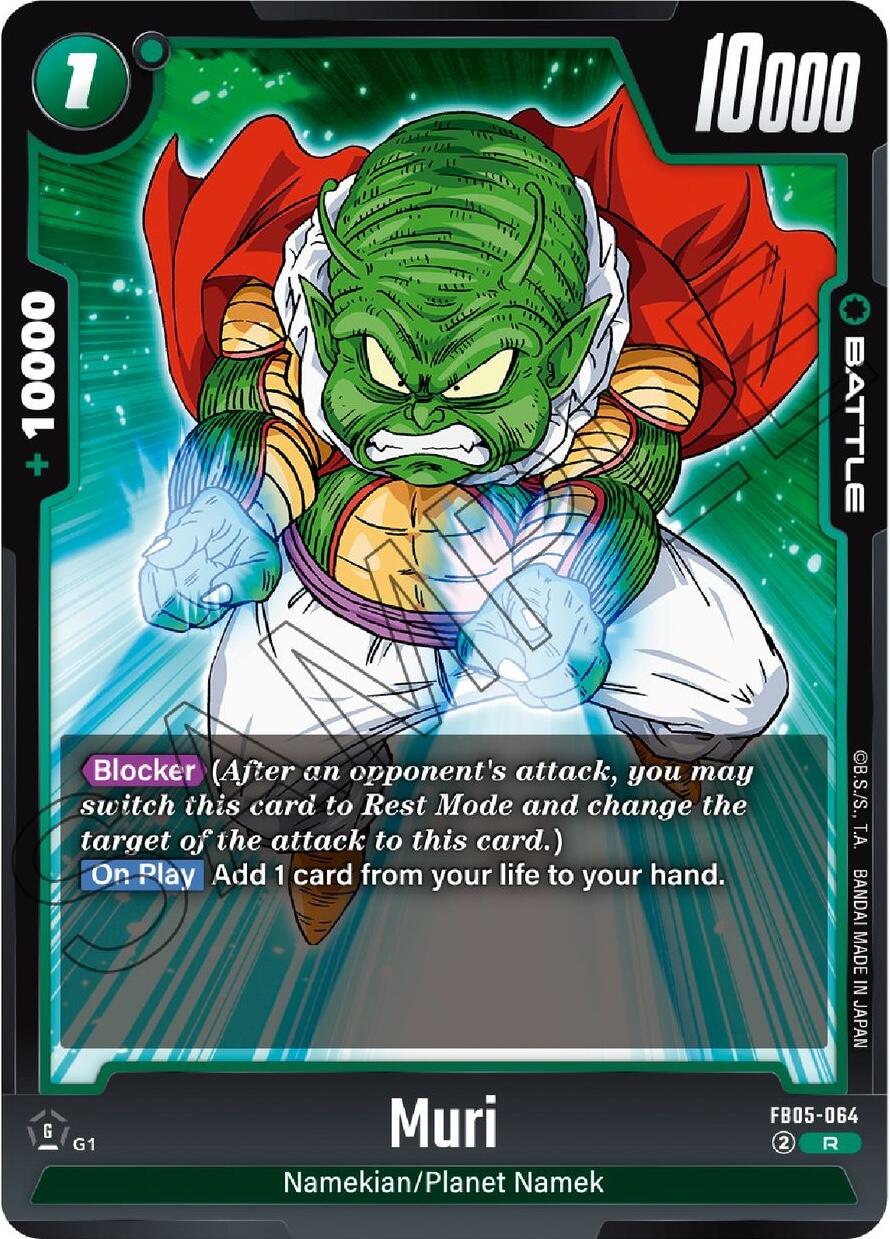 Muri [New Adventure] | Devastation Store
