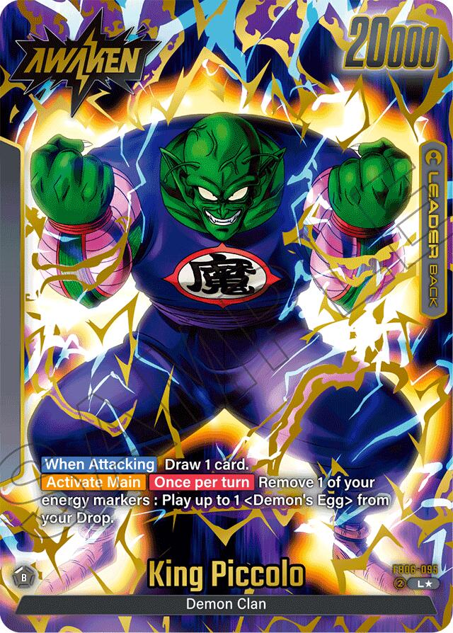 King Gomah : DA (FB06-095) (Alternate Art) [Rivals Clash] | Devastation Store