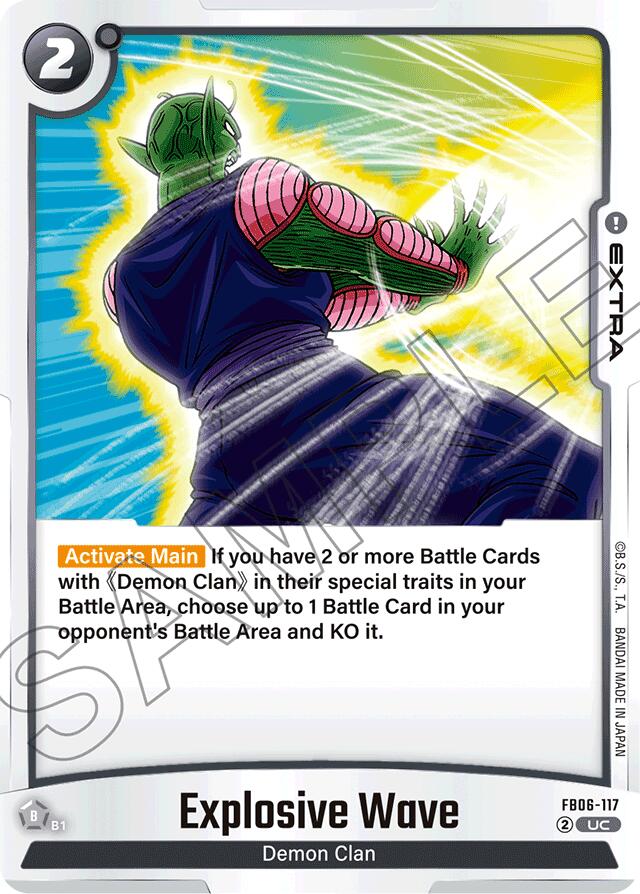 Explosive Wave [Rivals Clash] | Devastation Store