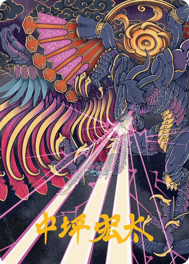 Summon: Bahamut Art Card (Gold-Stamped Signature) [FINAL FANTASY Art Series] | Devastation Store