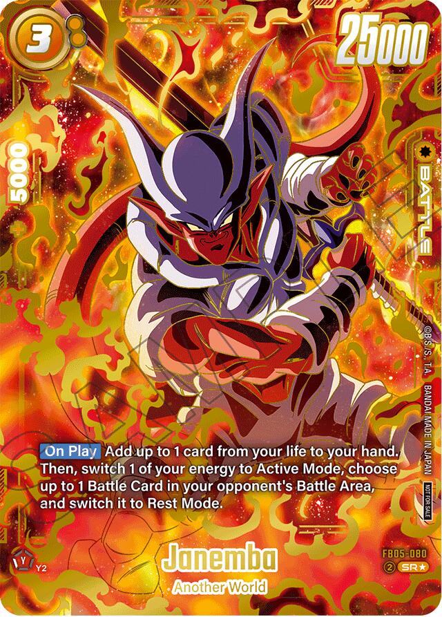 Janemba (Ultimate Battle 2025 Vol.2) [Fusion World Tournament Cards] | Devastation Store