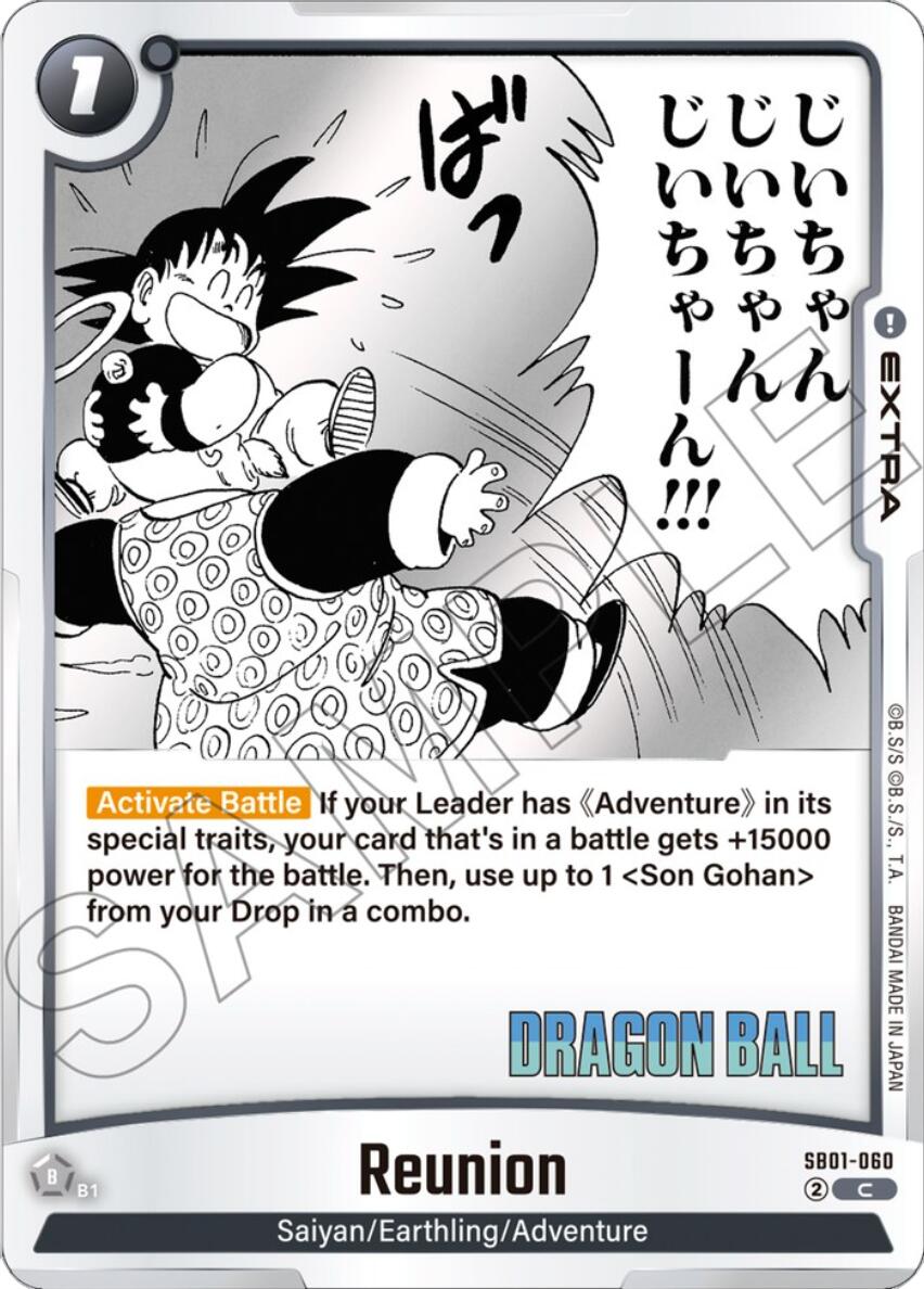 Reunion [Manga Booster 01] | Devastation Store