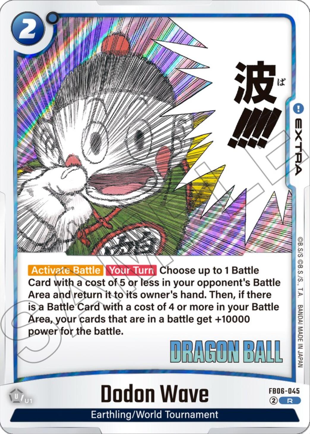 Dodon Wave [Manga Booster 01] | Devastation Store