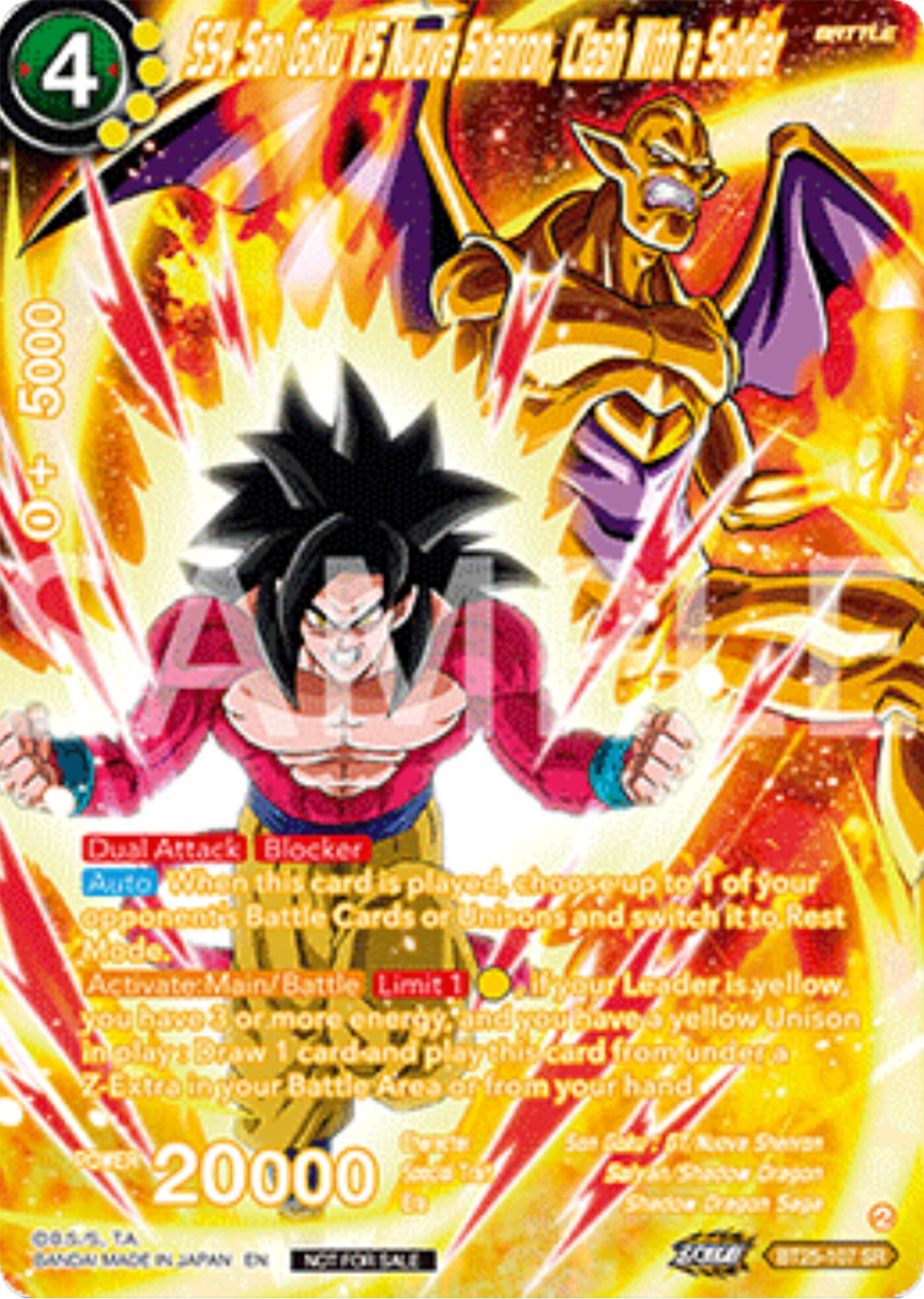 SS4 Son Goku Vs Nuova Shenron, Clash With a Soldier (Premium Alt-Art Set 2025 Vol.2) (BT25-107) [Promotion Cards] | Devastation Store