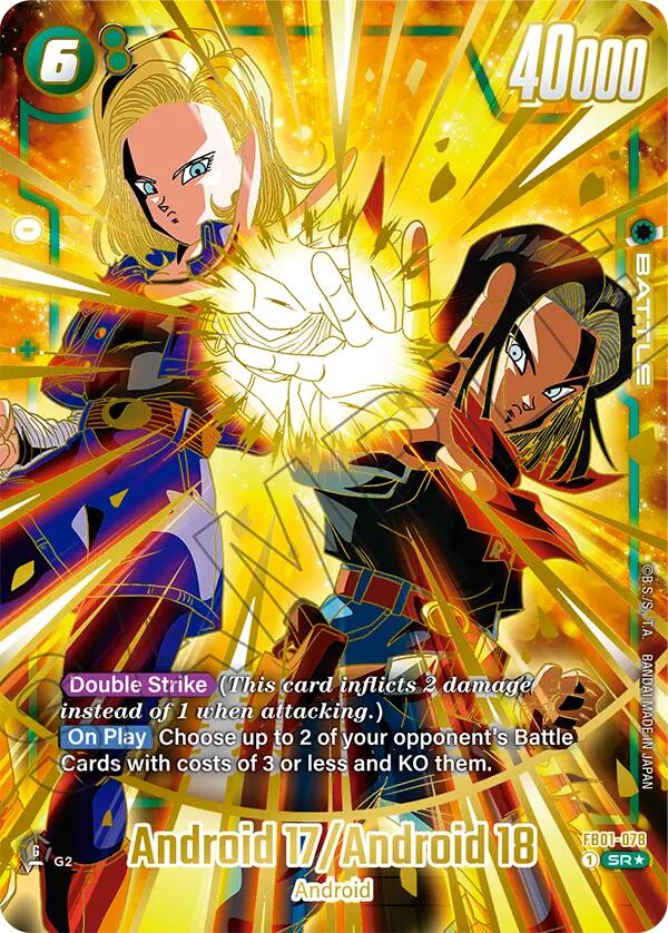 Android 17/Android 18 (1st Anniversary Set) [Fusion World Promotion Cards] | Devastation Store
