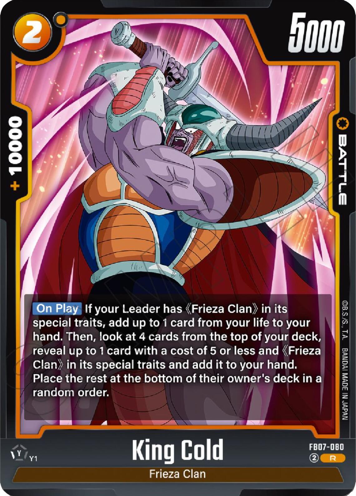 King Cold [Wish For Shenron] | Devastation Store