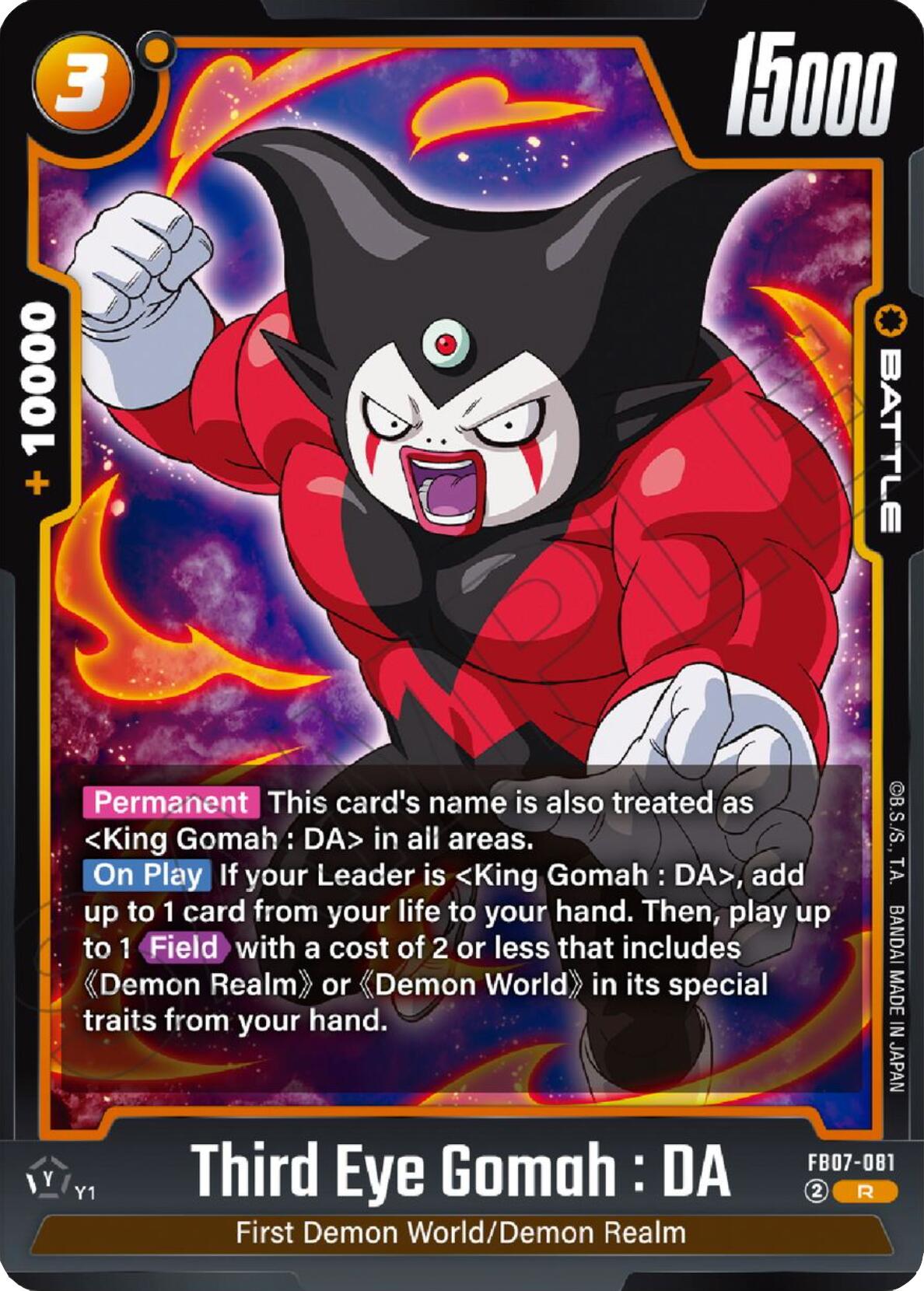 Third Eye Gomah : DA [Wish For Shenron] | Devastation Store