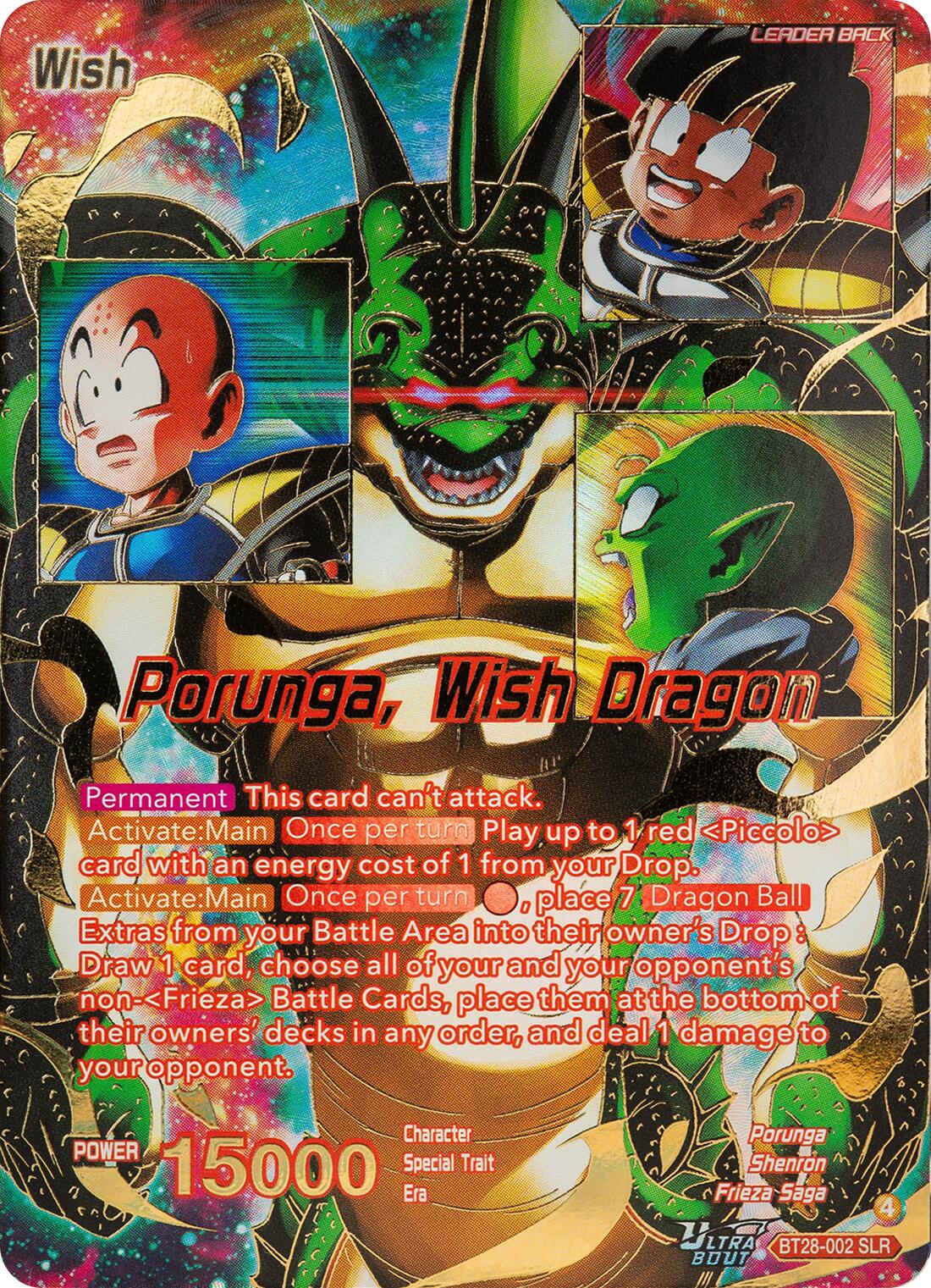 Dragon Ball // Porunga, Wish Dragon (SLR) (BT28-002) [Prismatic Clash] | Devastation Store