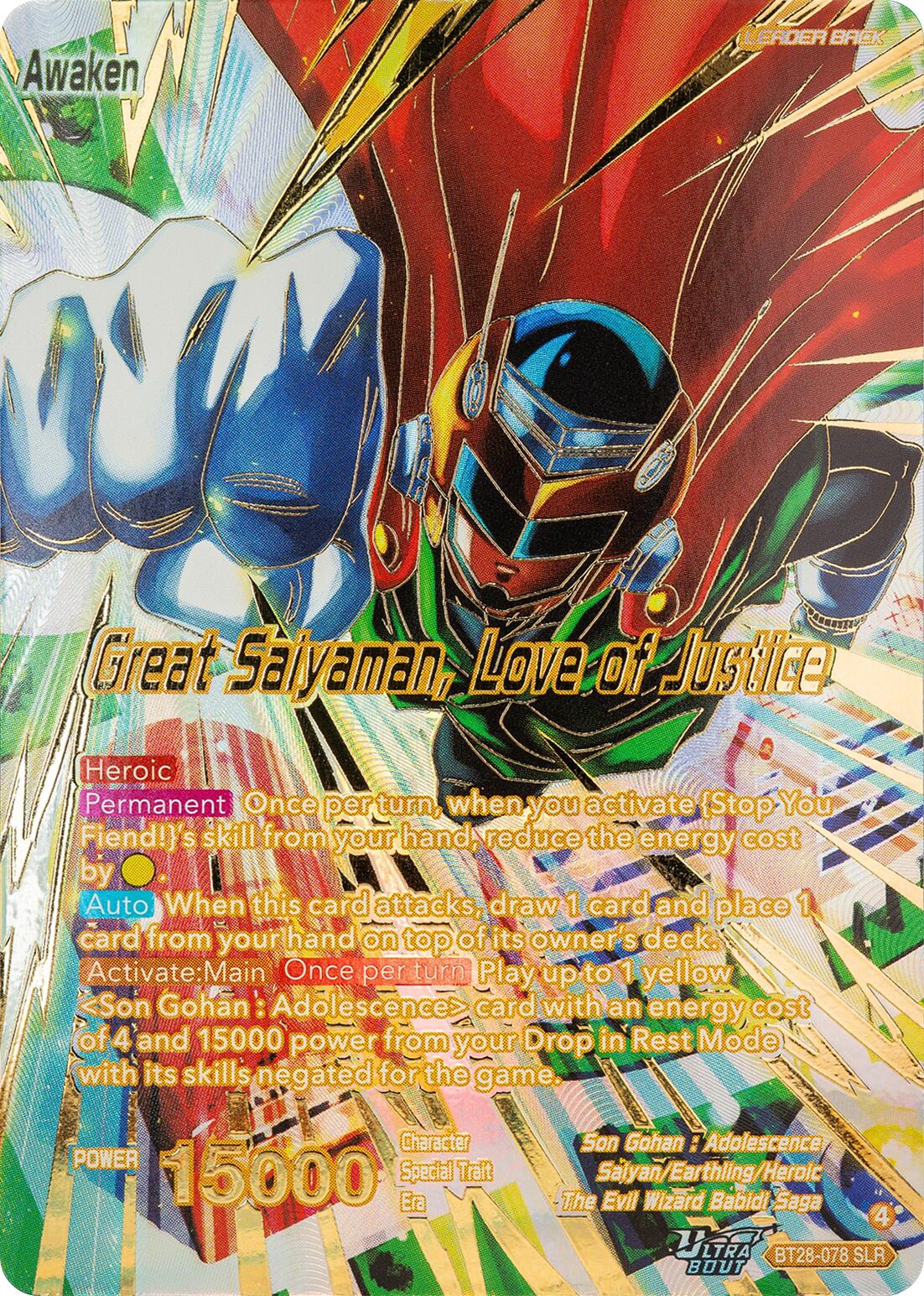 Son Gohan // Great Saiyaman, Love of Justice (SLR) (BT28-078) [Prismatic Clash] | Devastation Store