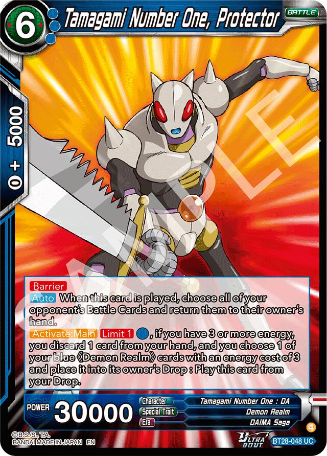 Tamagami Number One, Protector (BT28-048) [Prismatic Clash] | Devastation Store