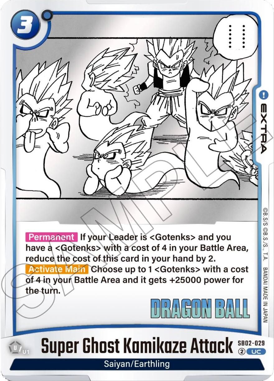 Super Ghost Kamikaze Attack [Manga Booster 02] | Devastation Store