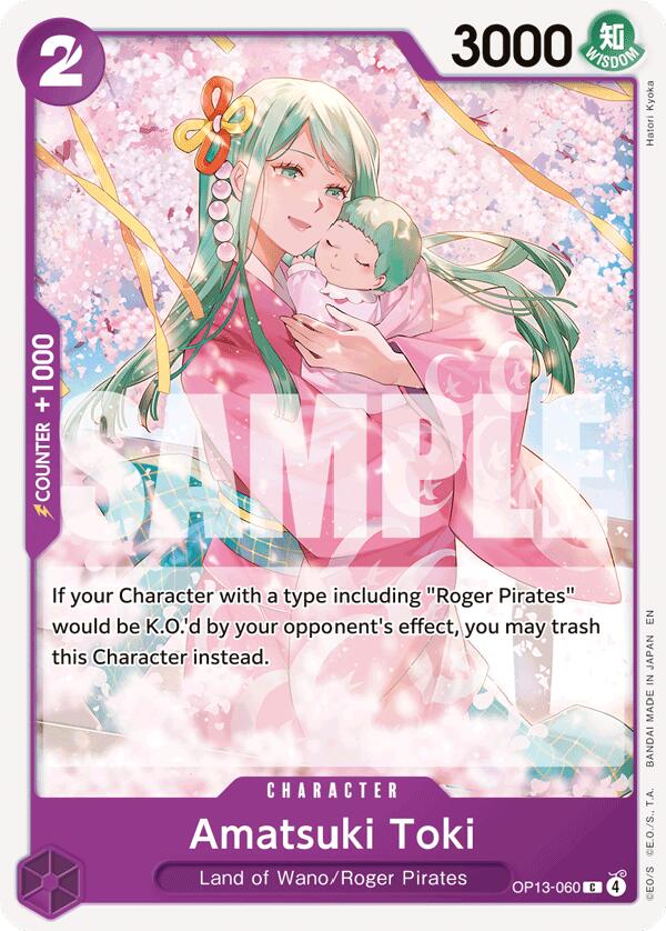 Amatsuki Toki [Carrying On His Will] | Devastation Store