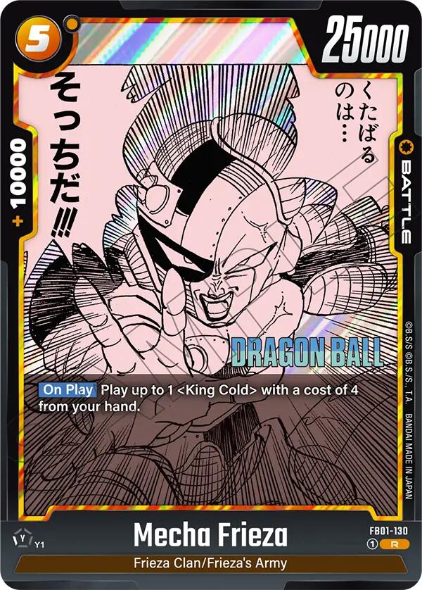 Mecha Frieza [Manga Booster 02] | Devastation Store